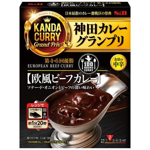 S＆B　エスビー食品　神田カレーグランプリ　100時間カレーBR　欧風ビーフカレー　お店の中辛　180g×10個