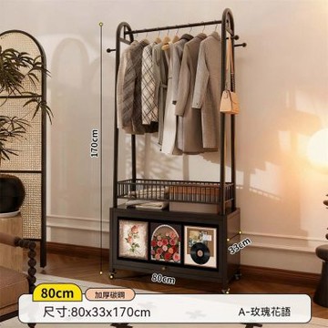 新川 衣帽架 落地臥室掛衣架 多功能置物架（80cm）