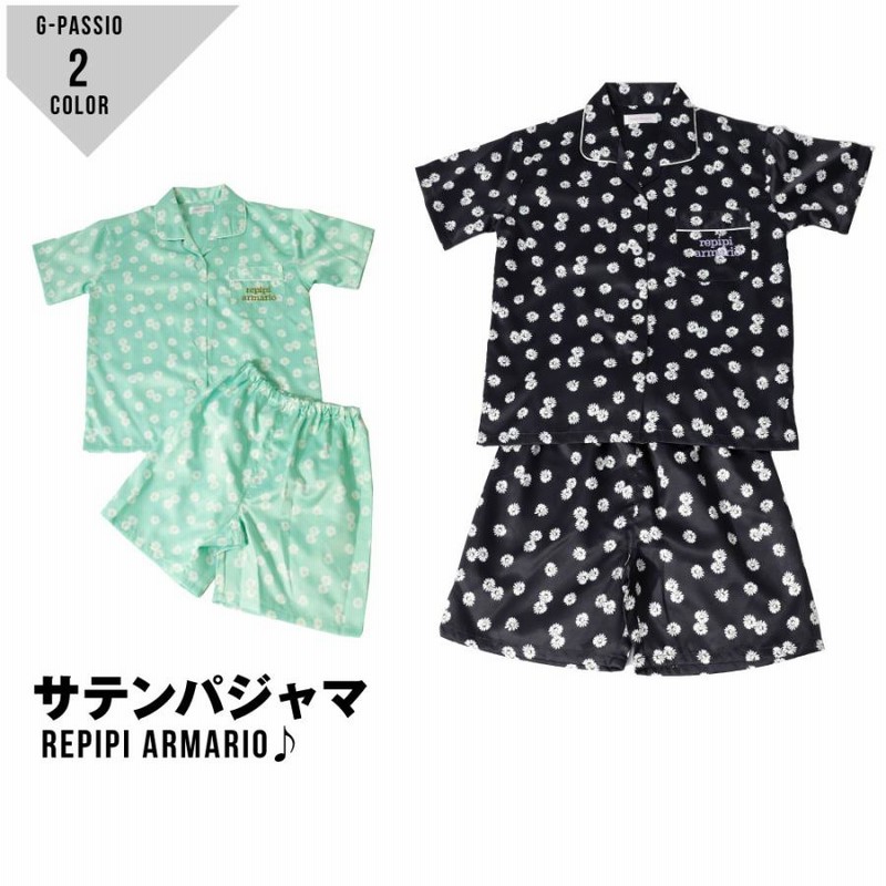 Repipi Armario キッズ サテンパジャマ 部屋着 ルームウェア パジャマ 女の子 レピピアルマリオ 140 150 160 ブランド 人気 通販 Lineポイント最大0 5 Get Lineショッピング