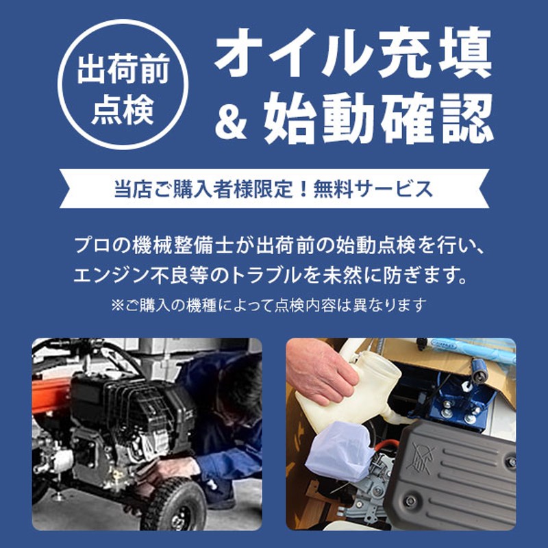 在庫品】イセキアグリ ミニ耕うん機 菜ゆうき KGR403HX (デュエットロータリ/耕幅500mm) [管理機 耕運機 耕うん機] |  LINEブランドカタログ