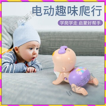 【台灣發貨🚚】寶寶 爬行玩具✅ 0-1歲 寶寶 嬰幼兒 3 6 8 12個月 小孩 益智 電動 學爬 玩具