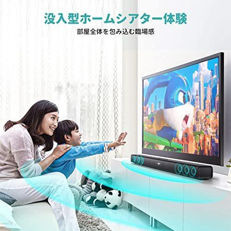 サウンドバー テレビ用 DESOBRY テレビスピーカー PCスピーカーBluetooth5.0対応 120W出力 USB対応 音楽/ゲーム/映画3つEQモード  同軸デジタル/光デジタル/AUX接 | LINEブランドカタログ