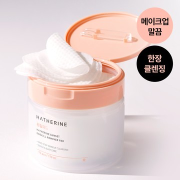 HATHERINE Sunset Onekill Remover Pad 70P