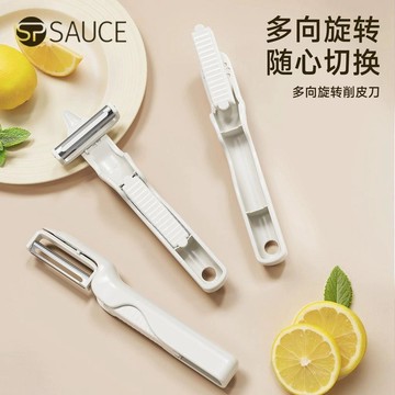 ⭐臺灣熱賣好物⭐日本多功能削皮刀蔬菜瓜果刨皮器可旋轉水果土豆刨刀廚房用刮皮刀