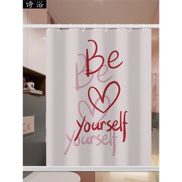 新品磁性浴簾免打孔套裝滌綸防水布浴簾淋浴房遮光窗簾加厚磁吸簾