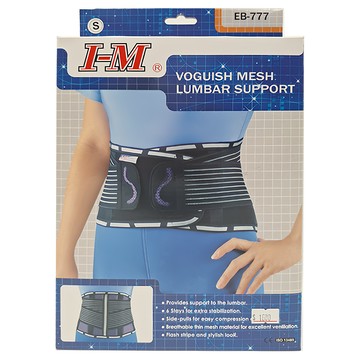 I-M 愛民 時尚纖薄護腰 EB-777  S(22~28英吋)  1個