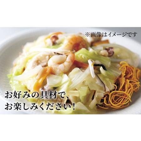 ふるさと納税 みろくや長崎ちゃんぽん・皿うどん (揚麺) 詰合せ (各5食)セット 詰め合わせ 本場 長崎 太麺 半生麺 五島市   みろく屋 [P.. 長崎県五島市