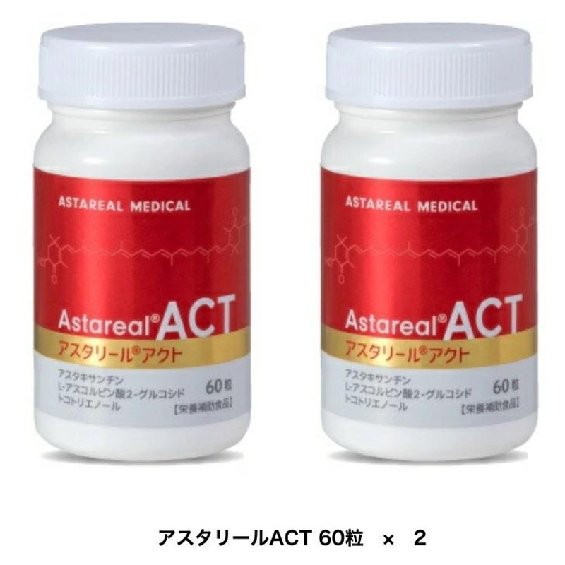 アスタリールACT 60粒×2 アスタキサンチン トコトリエノール ...