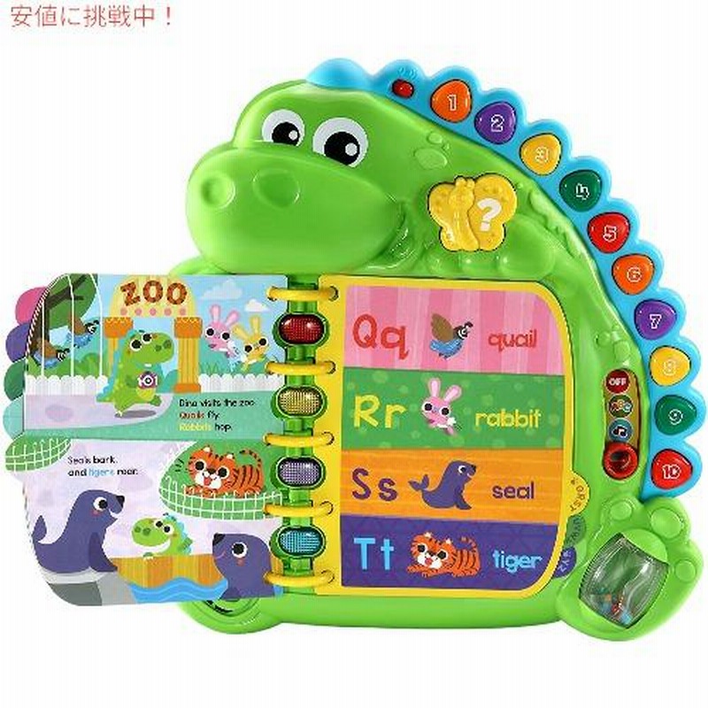 リープスタート3D Leap Frog 英語教育 リープスタート3D Leap Frog 英語教育 リープスタート3D Leap Frog