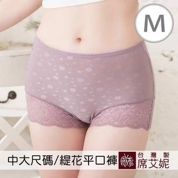 席艾妮SHIANEY 台灣製造 中大尺碼 緹花雕花 蕾絲高腰平口內褲
