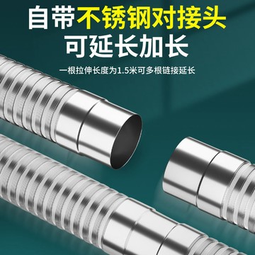 【店長推薦】 燃氣熱水器 煙管 不鏽鋼排式 直排伸縮 鋁塑管 加長排氣軟管 排風排氣管 熱水器配件 限時特惠