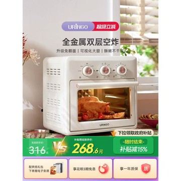 七彩叮當電烤箱家用小型多功能智能烤箱一體大容量烘焙空氣電炸鍋
