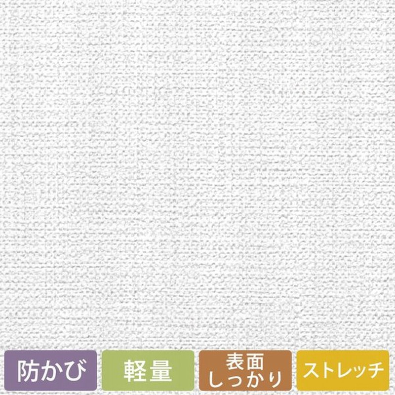 壁紙 サンプル サイズ メール便ok Ssp 2108 通販 Lineポイント最大0 5 Get Lineショッピング