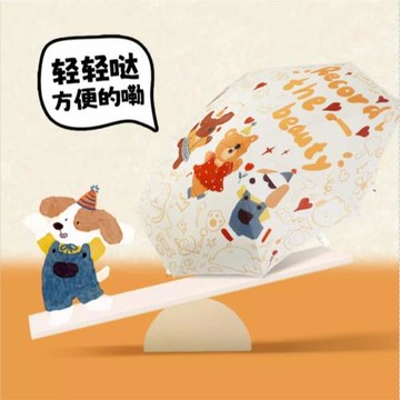 兒童雨傘學生上學方便攜帶防回彈自動傘晴雨兩用