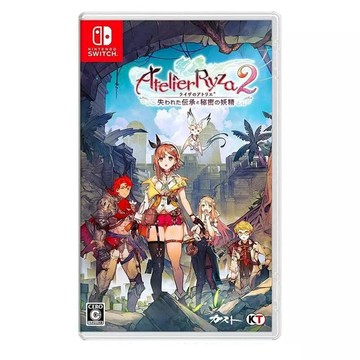 Nintendo Switch NS 萊莎的鍊金工房 2 失落傳說與秘密妖精 中文版