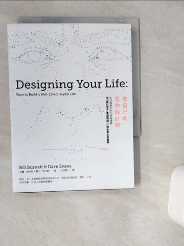 【書寶二手書T1／勵志_VG3】做自己的生命設計師_比爾‧柏內特