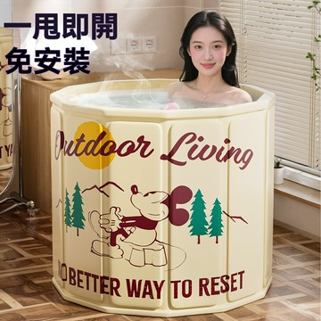 【加厚保溫】摺疊浴桶 泡澡桶 沐浴桶 浴盆 洗澡桶 成人浴缸 家用加厚保溫 便攜可摺疊 全身浸泡 兒童游泳 成人泡澡