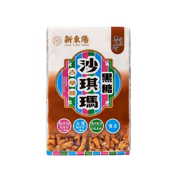 [家速配]新東陽黑糖沙琪瑪250g