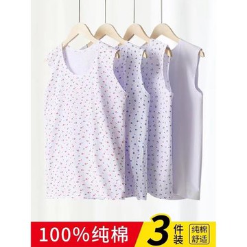 女士背心中老年人寬松純棉老太太內衣無袖打底全棉奶奶媽媽汗衫夏
