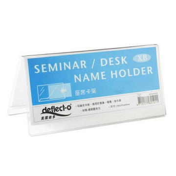 【文具通】Deflect-o 迪多 座席卡架-150x70x60mm DT6CL0603【APP滿額下單4%點數(單一帳號最高1500點)】5/31止