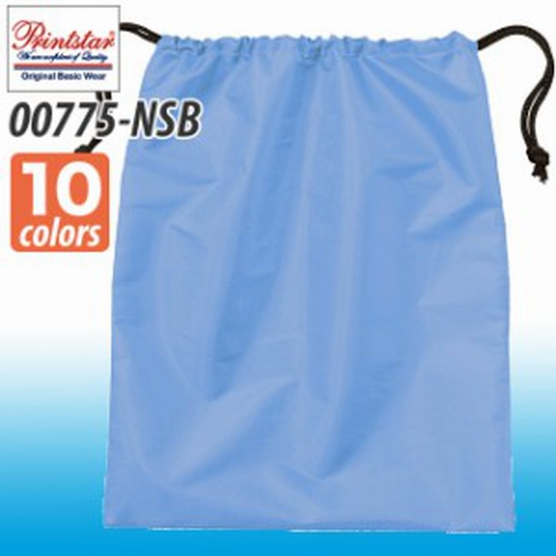 シューズバッグ Nsb シューズケース 靴入れ 上履き入れ スパイク バッシュ 運動靴 巾着 無地 シンプル 軽い 丈夫 学校 Bagp 通販 Lineポイント最大5 0 Get Lineショッピング