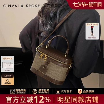 (免運)官網小c&k旗艦店包包女士2026新款女包盒子斜挎包通勤手提單肩包