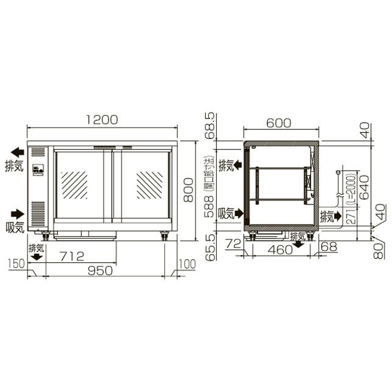 SMR-V1261D パナソニック 冷蔵ショーケース スライド扉タイプ アンダー