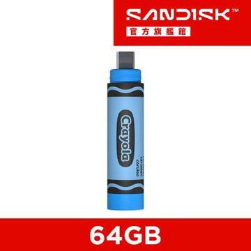 SanDisk Crayola USB-C 天空藍 隨身碟(公司貨) 64GB