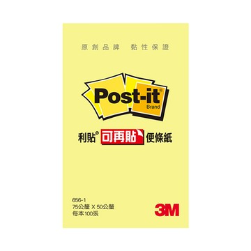 3M Post-it 利貼 可再貼便條紙 656 76.2 x 50.8mm  黃色  100張  1本