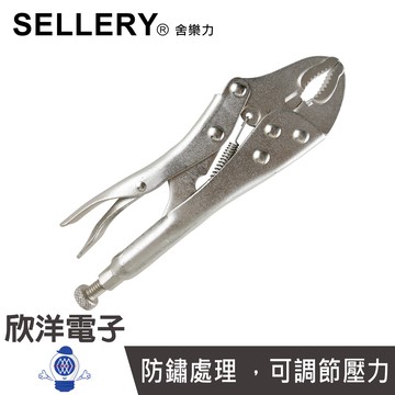 舍樂力 萬能鉗-彎口7吋 (S88-827) 多功能/防鏽處理