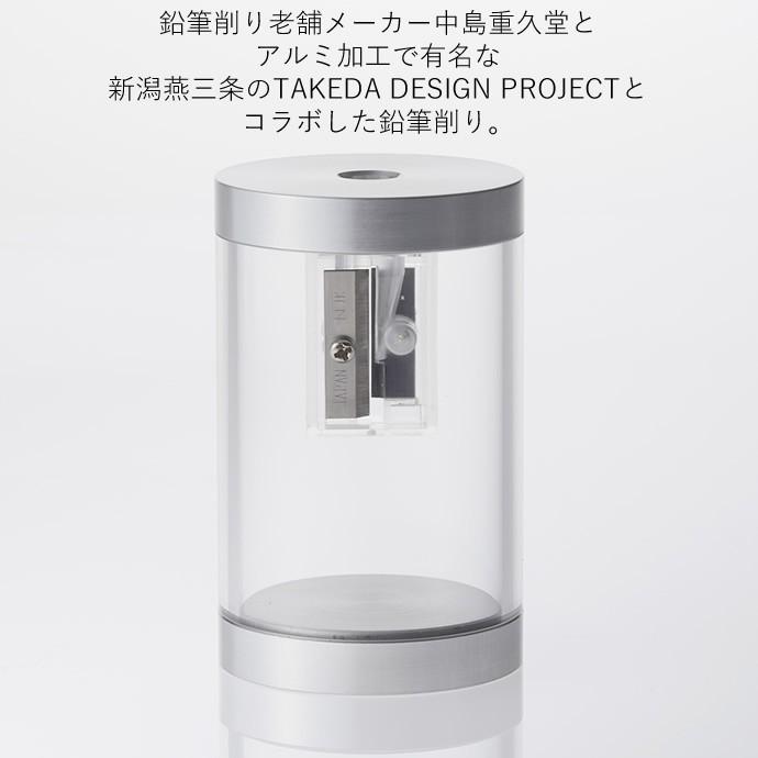 エイト ダブルブレードペンシルシャープナー Double blade Pencil sharpener 中島重久堂×TAKEDA DESIGN PROJECT 2枚刃鉛筆削り