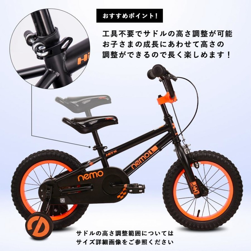 2021年製 自転車の一勝堂子供用 自転車 16インチ 補助輪付き 幼児用