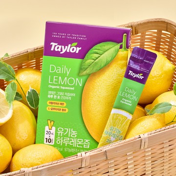 Taylor Daily Lemon Juice 20ml*10 Sticks