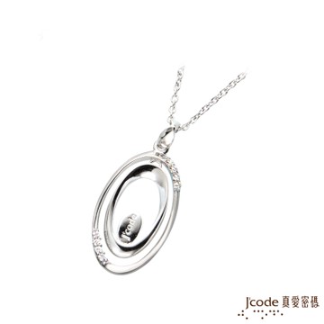 J code真愛密碼銀飾 兩人世界純銀女墜子 送白鋼項鍊