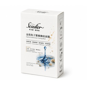 Sesedior 金箔魚子緊緻撫紋面膜30片