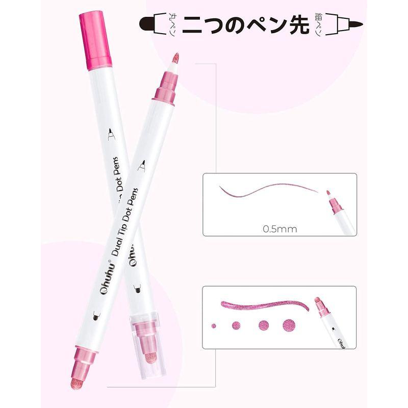 Ohuhu ドットペン 15色セット 0.5mm 押し ドットマーカー メタリックと基本色 ドット カラーペン 水性ペン お絵かきセット D