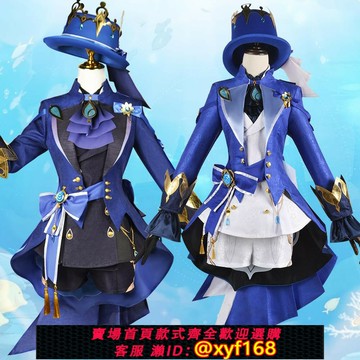 {保固一年 可打統編}原神cos服芙卡洛斯楓丹水神動漫游戲芒荒黑芙寧娜cosplay服裝女裝