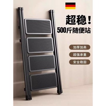 德國精工加厚梯子家用折疊伸縮便攜小型人字梯踏步多功能收縮樓梯