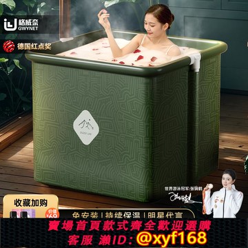 {可打統編 保固一年}泡澡桶折疊大人泡浴桶家用成人全身洗澡桶兒童沐浴桶日式家庭浴缸