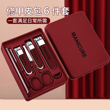 隔日💥【持久鋒利】2025新款指甲刀套裝家用便攜剪斜口剪指甲刀防飛濺鉗