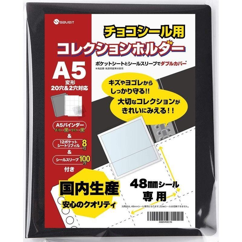 日本製 ハードスリーブ 48角用 300枚 ビックリマンシール - スリーブ