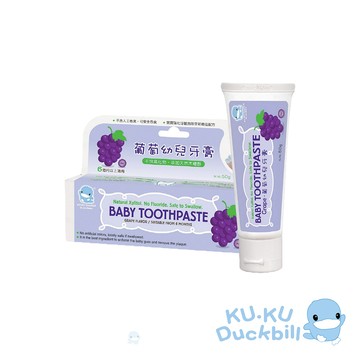 KUKU酷咕鴨葡萄幼兒牙膏50g