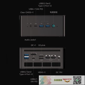 铭凡UM880/890PRO R7-8845HS/R9-8945HS高性能迷你主机台式机电脑