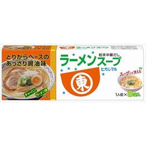 送料無料 ヒガシマル醤油 ラーメンスープ8袋入×40個