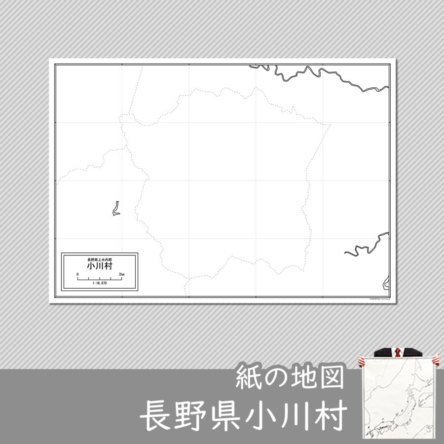 長野県小川村の紙の白地図