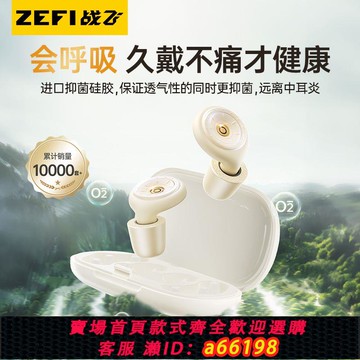 【台灣公司 可開發票】ZEFI3M進口耳塞睡眠睡覺專用耳塞超級隔音靜音耳朵防吵降噪音