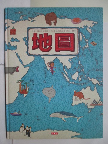【書寶二手書T3／少年童書_RH3】地圖_亞歷珊卓‧米契林斯卡