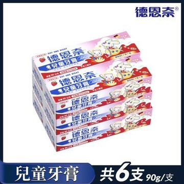 【德恩奈】兒童牙膏90gx6入-草莓
