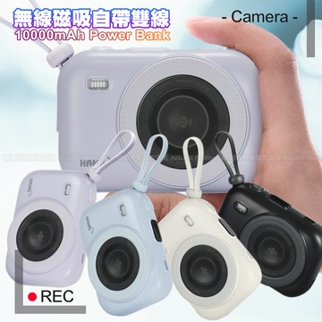 HANG PD3C無線磁吸自帶雙線10000mAh行動電源- 3C認證 二維碼可上飛機-黑色