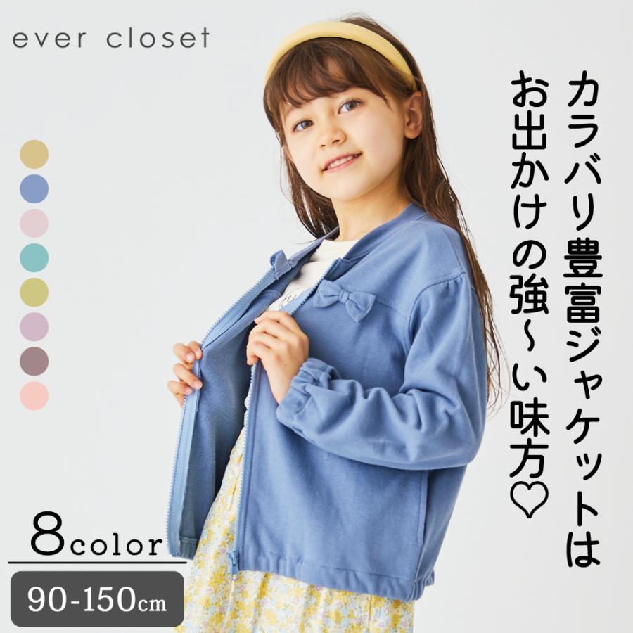 パーカー　140 女児